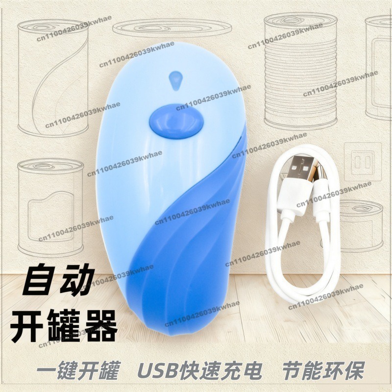 For New Products Can Opener Au - Kitchen Gadgets New Products ulasan dan harga