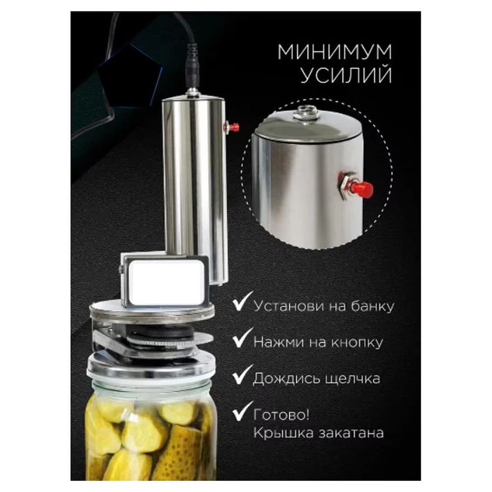 Electric Can Sealer Automatic  - Kitchen Gadgets Usa ulasan dan harga